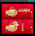 2019年会