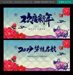 2019年会