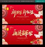 2019年会