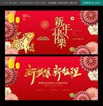 年会