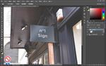招牌样机店招样机室外效果图