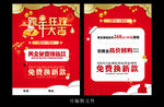 跨年狂欢    猪年大吉