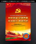 消防救援队伍训词