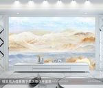 大理石山水