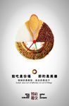 餐厅标语节约