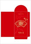 新中式利是封 红包