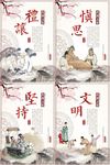 校园文化