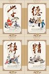 校园文化