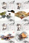 校园文化