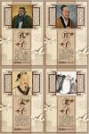 校园文化