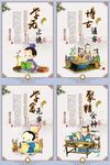 校园文化