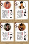 校园文化