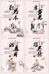 校园文化