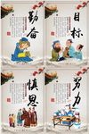 校园文化