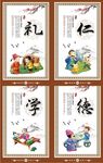 校园文化