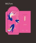 利是封