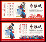 布依族