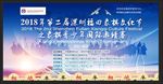中国象棋比赛 象棋比赛背景