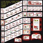 校园楼梯文化