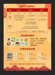 2019年腾讯王卡单页