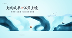中式地产图片