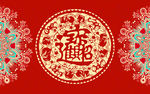 招财进宝 地毯