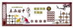 大厅棋吧室