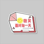 手举牌