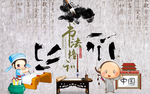 书法培训背景墙