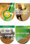 地板吊旗