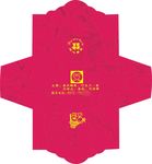 喜糖纸盒