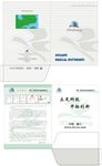 医疗封套