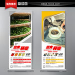 茶叶展架