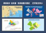 粤港澳大湾区