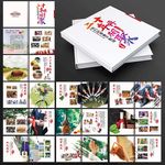 原创二十年再相聚同学聚会画册