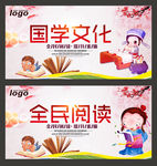 阅读