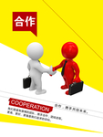 企业文化展板设计  合作展板