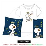 爱你鸭设计图