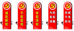 党建素材