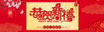 元旦晚会