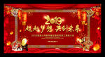 2019年后舞台背景