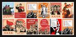 革命餐厅