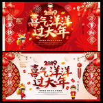 新年