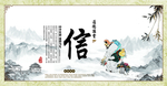 信