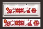 文化墙