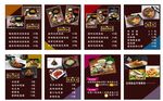 饭店前台点菜单灯箱