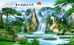 风水画