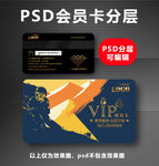 滑雪VIP卡