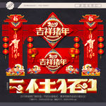 2019拱门