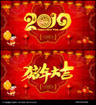 2019年